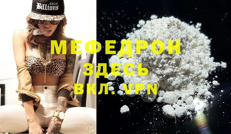 Как найти наркотики Мирный MDMA  Каннабис  МЕФ  Гашиш 